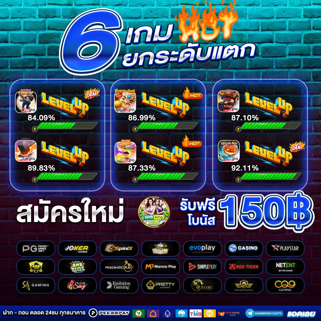 สล็อต ถอนเงิน เข้า วอ เลท - แบนเนอร์โปรโมชั่น
