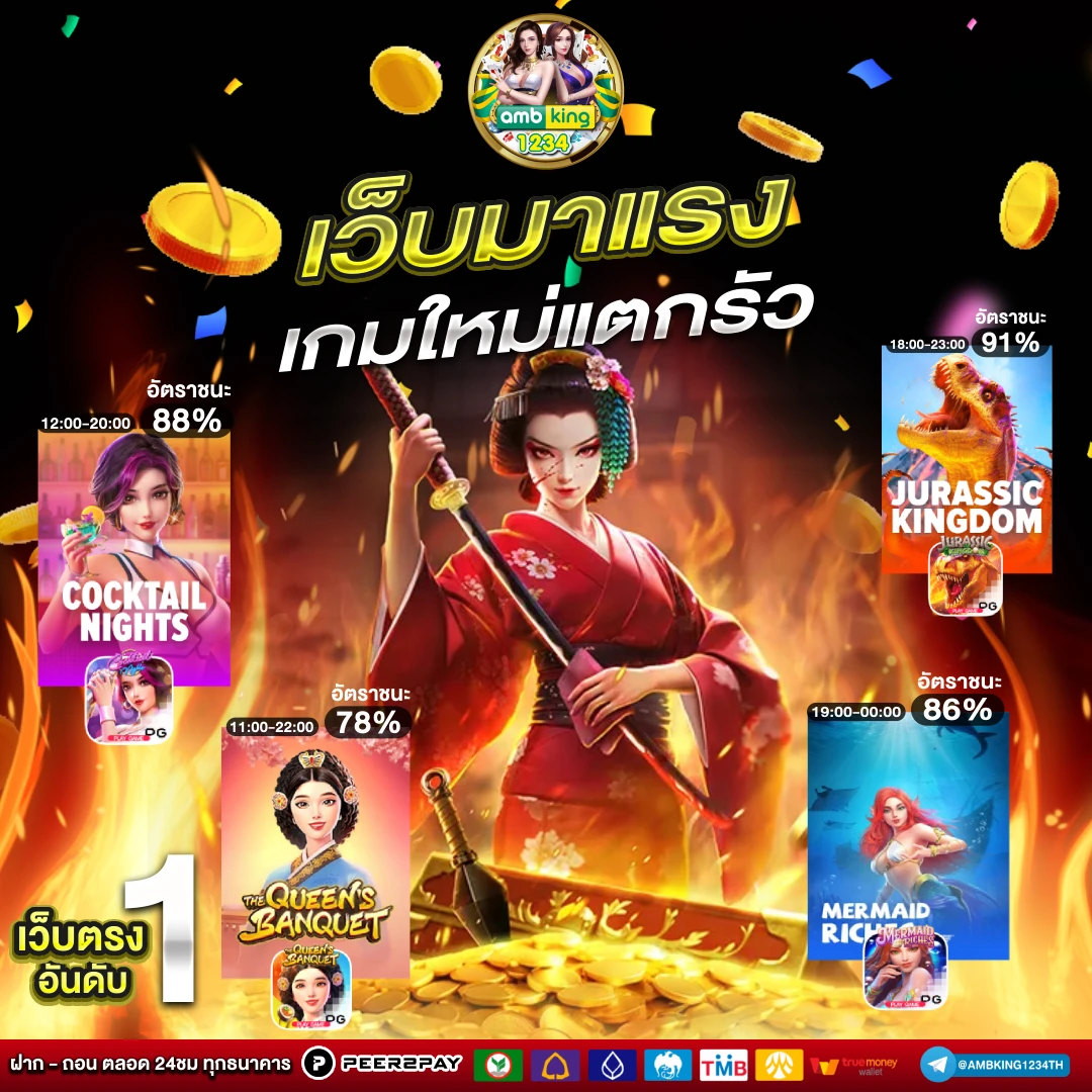pgสล็อตแตกง่าย - แบนเนอร์โปรโมชั่น