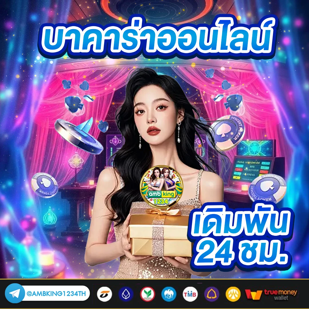 www slot 888 - แบนเนอร์โปรโมชั่น