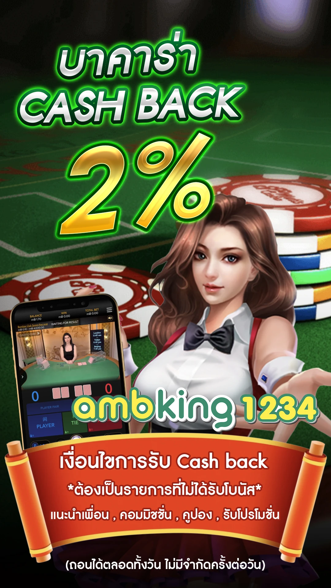 789เกมสล็อต - แบนเนอร์โปรโมชั่น