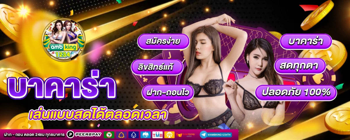 pgสล็อต999 - แบนเนอร์โปรโมชั่น
