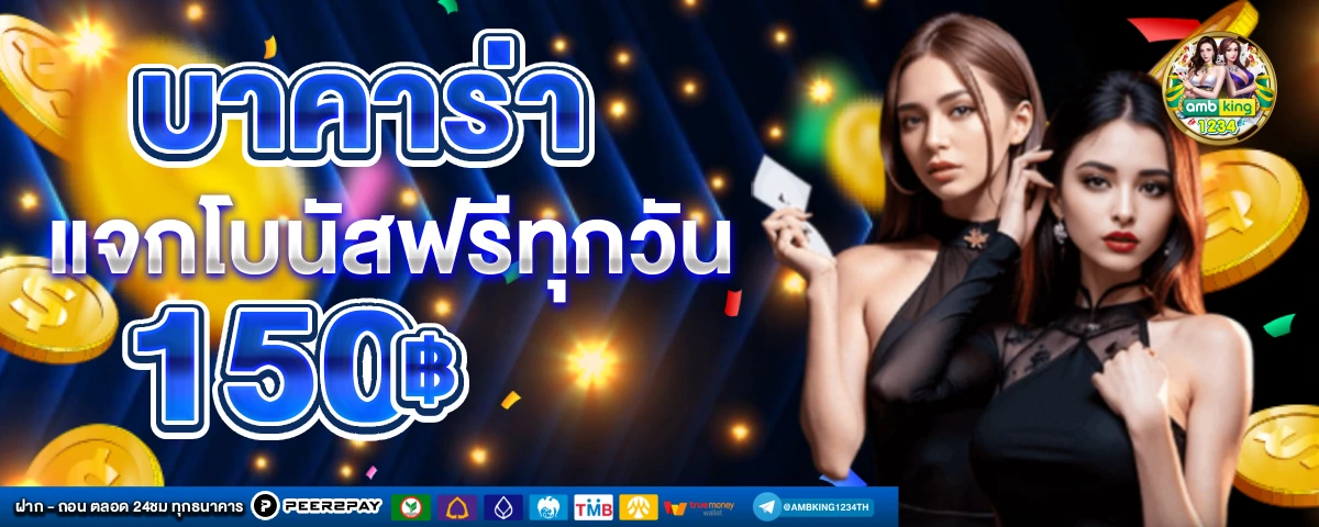 m98slot - แบนเนอร์โปรโมชั่น