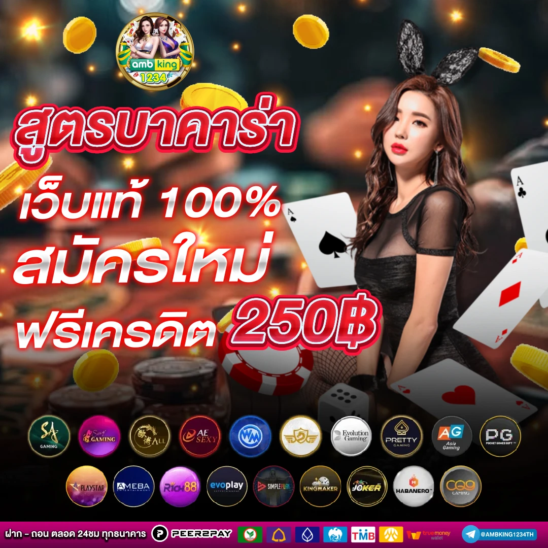 เว็บที่ดีที่สุดตอนนี้ - แบนเนอร์โปรโมชั่น