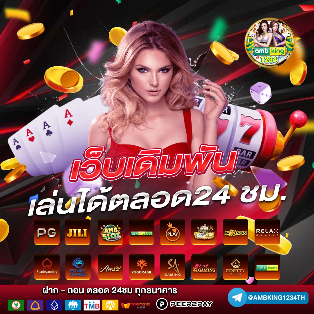 betflik bet - แบนเนอร์โปรโมชั่น