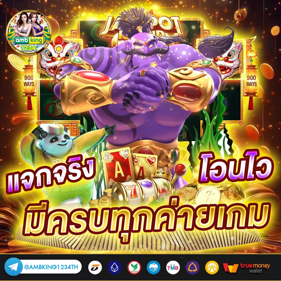 รวมเว็บสล็อต auto - แบนเนอร์โปรโมชั่น