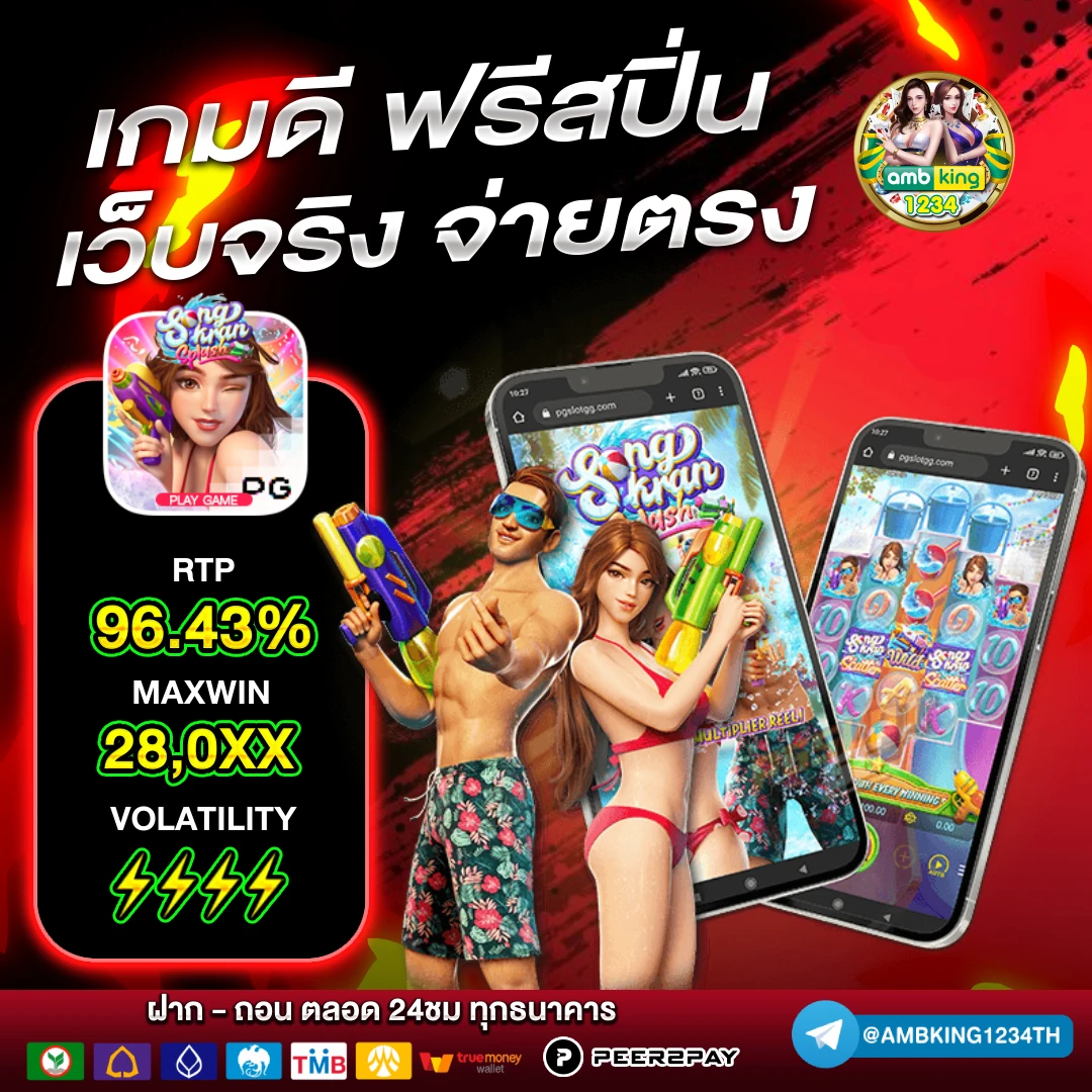 casino online เว็บตรง - แบนเนอร์โปรโมชั่น