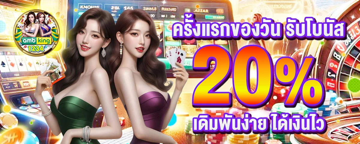สล็อตแบบโยกเงิน - แบนเนอร์โปรโมชั่น