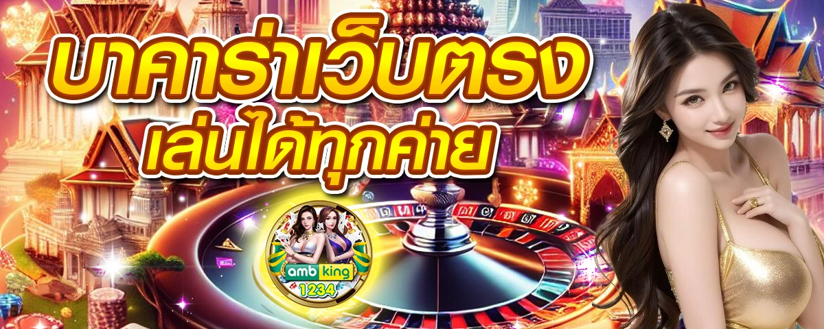 m98 bet ทางเข้าสล็อต m98 ทางเข้า - แบนเนอร์โปรโมชั่น