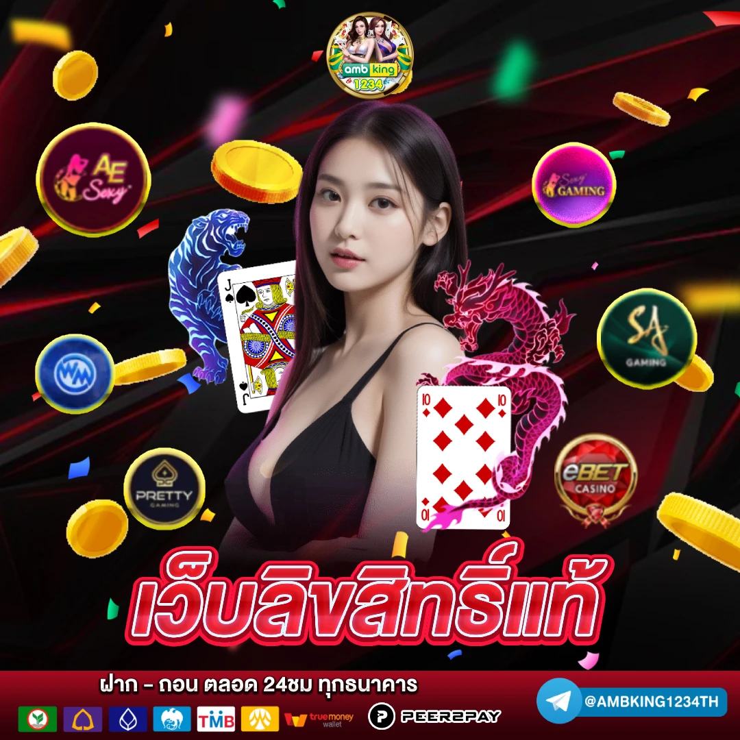 pg slot เว็บตรง แตกง่าย - แบนเนอร์โปรโมชั่น