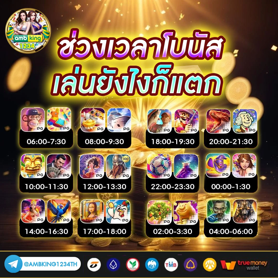 ทางเข้าเล่น m98 - แบนเนอร์โปรโมชั่น