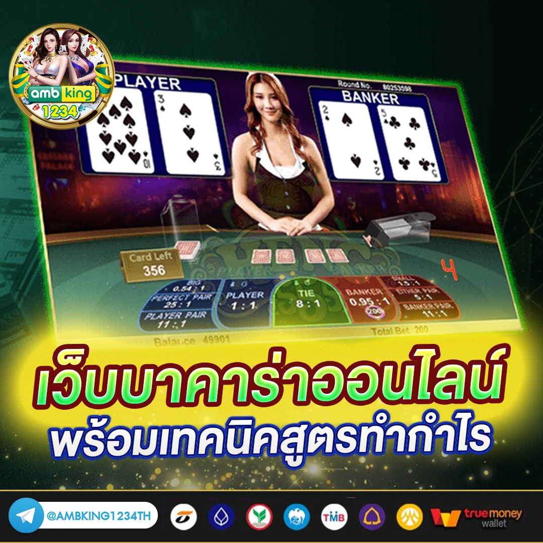 slot รองรับ true wallet - แบนเนอร์โปรโมชั่น