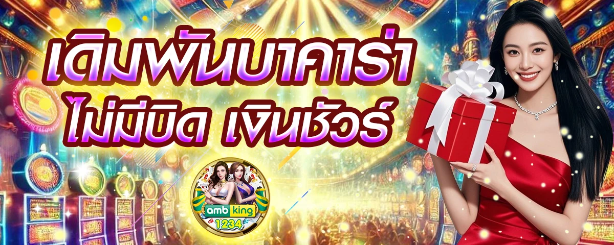 สล็อตverify - แบนเนอร์โปรโมชั่น