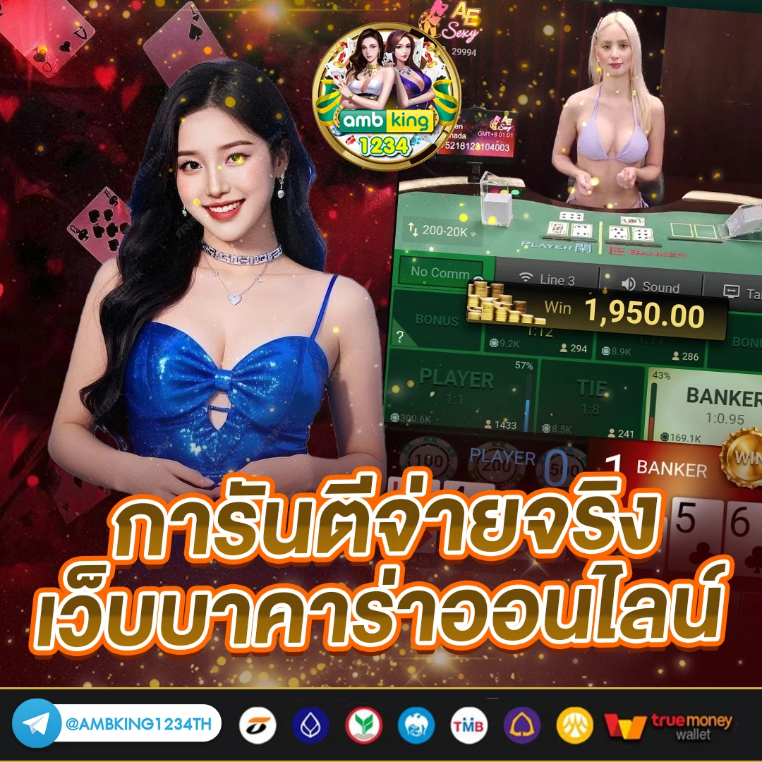 เว็บพนันสล็อตที่ดีที่สุด - แบนเนอร์โปรโมชั่น