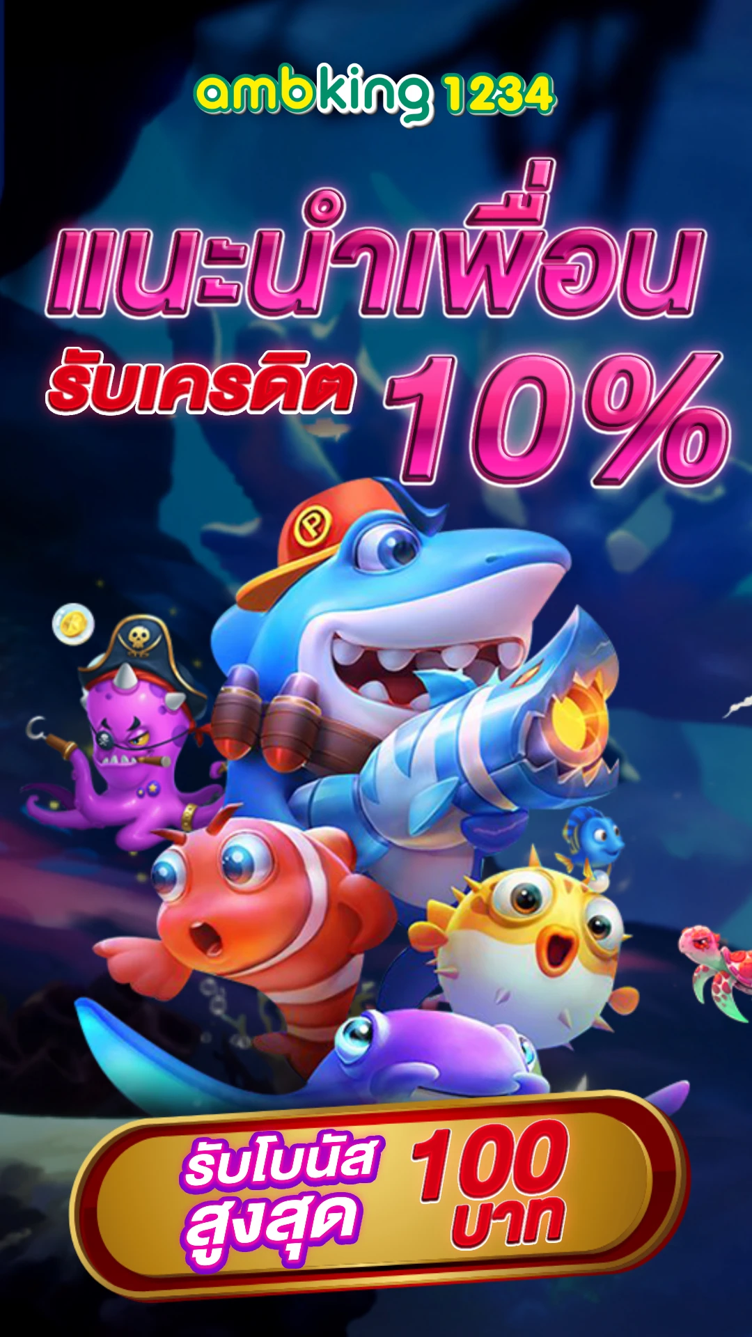 สล็อต 66 เว็บตรง - แบนเนอร์โปรโมชั่น