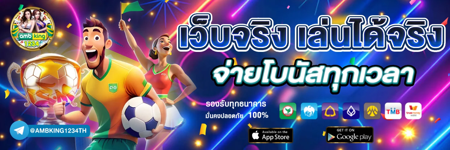 สล็อตเว็บ999 - แบนเนอร์โปรโมชั่น