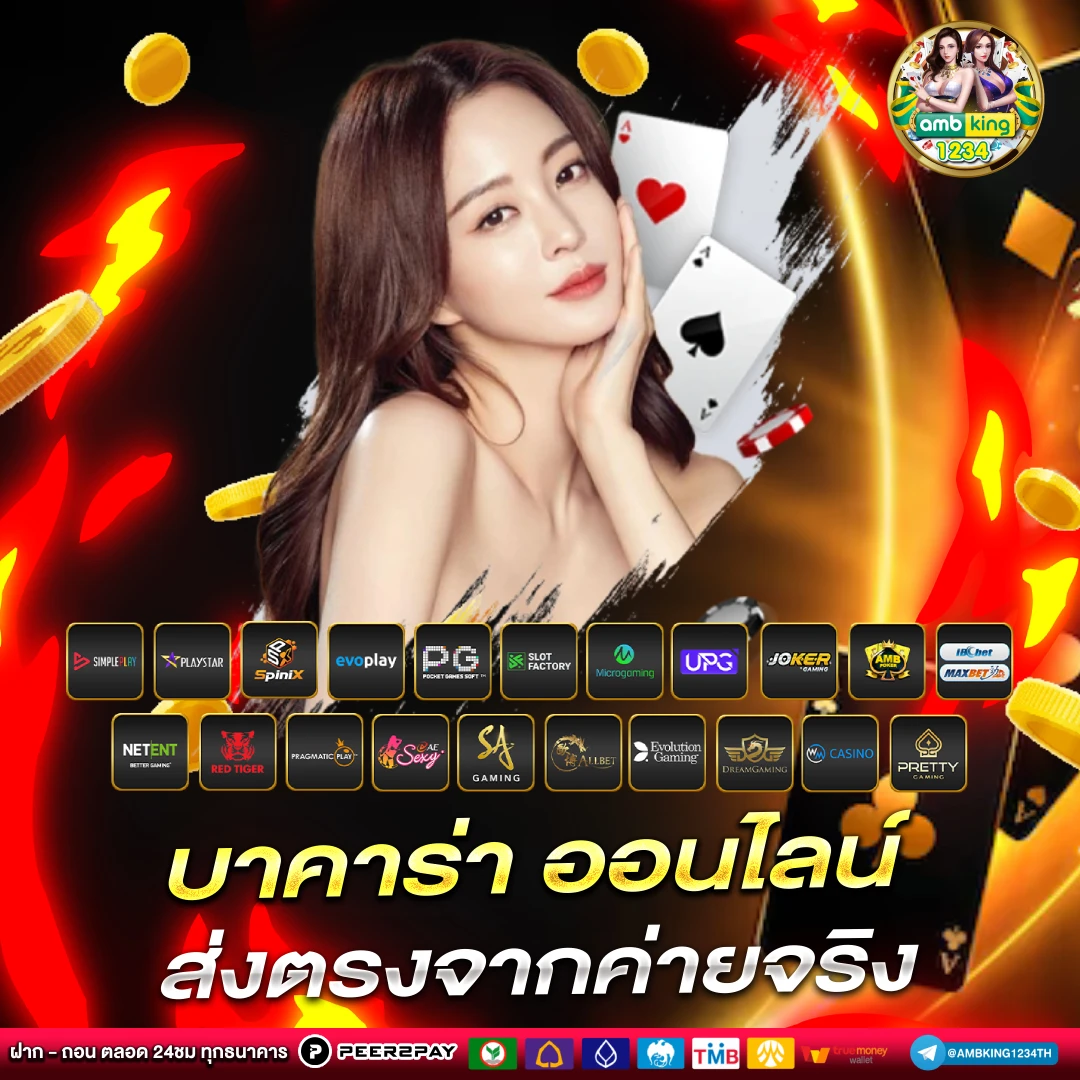 เว็บ รวม สล็อต ทุก ค่าย - แบนเนอร์โปรโมชั่น