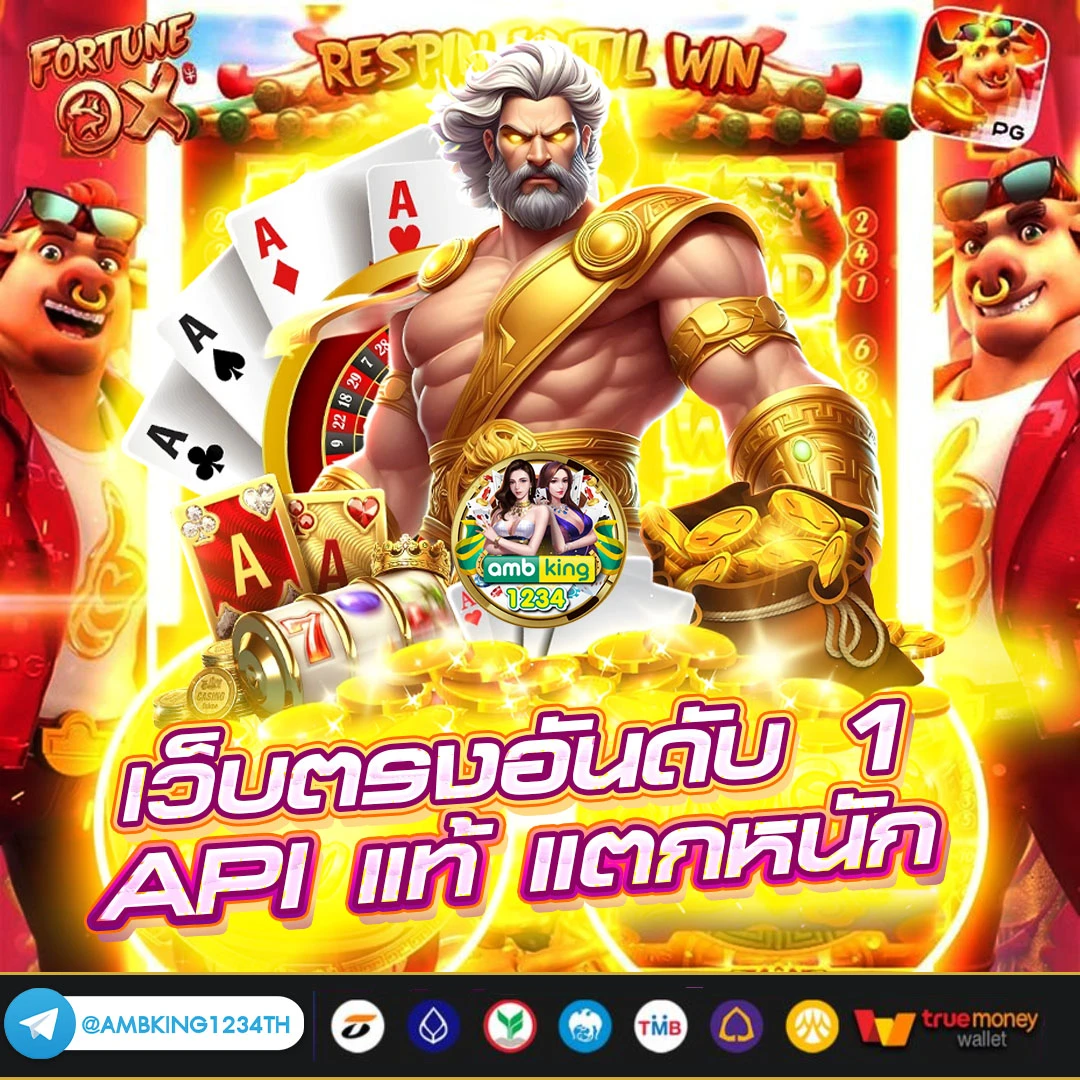 เกม777สล็อต - แบนเนอร์โปรโมชั่น