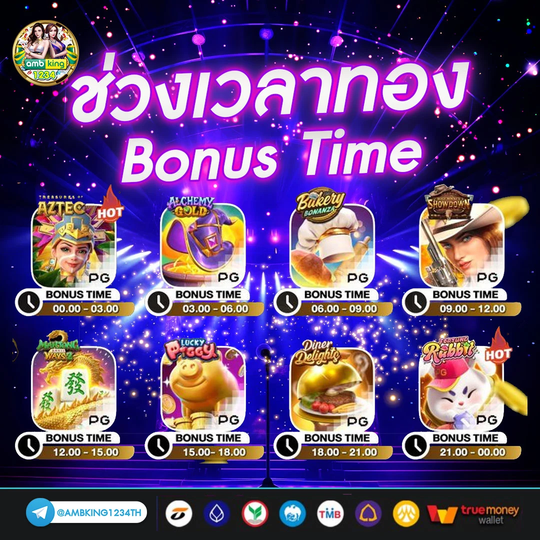 สล็อต รองรับวอเลท - แบนเนอร์โปรโมชั่น