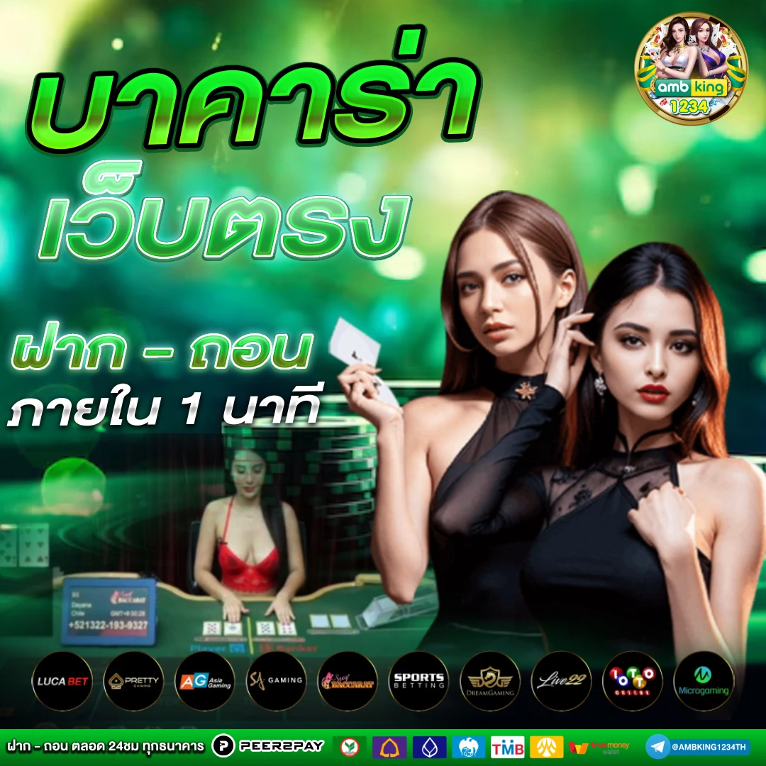 สล็อต เติม true wallet ไม่มี ขั้น ต่ํา - แบนเนอร์โปรโมชั่น