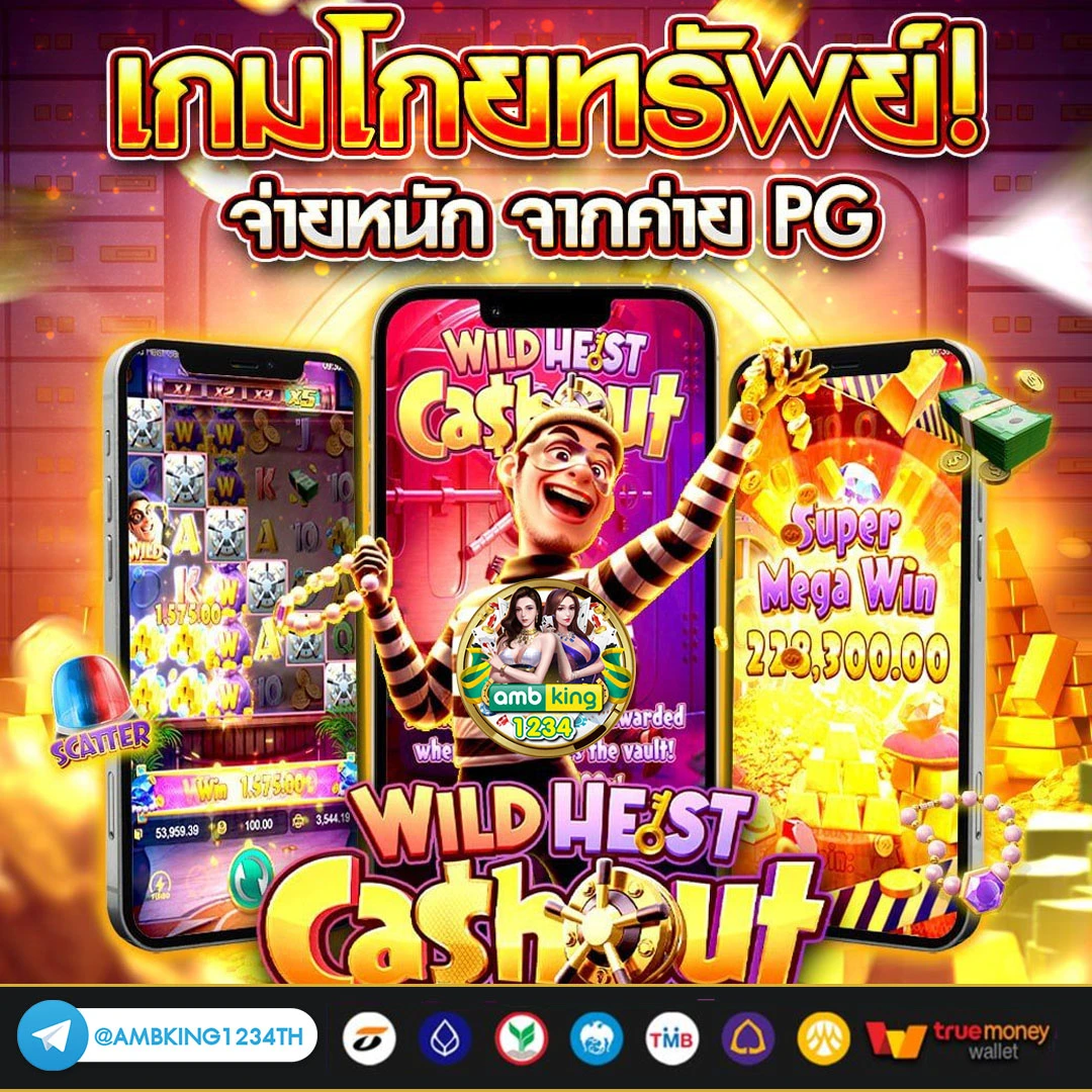 เกมส์สล็อตออนไลน์ - แบนเนอร์โปรโมชั่น