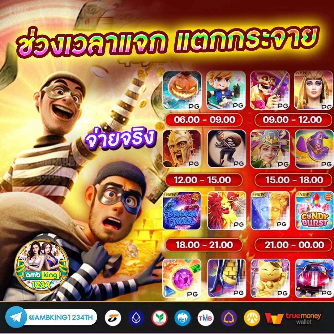 pgเว็บตรงไม่มีขั้นต่ํา - แบนเนอร์โปรโมชั่น