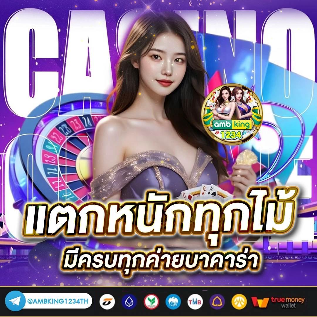 เว็บโปรสล็อต - แบนเนอร์โปรโมชั่น