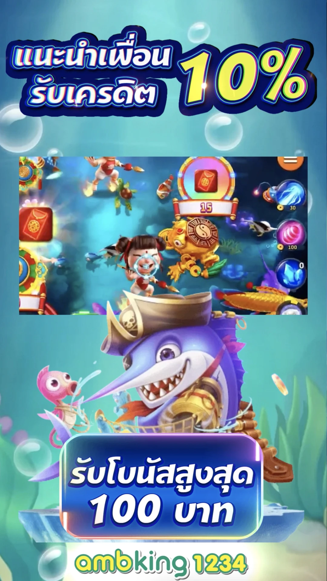 สล็อต สมาชิกใหม่ - แบนเนอร์โปรโมชั่น