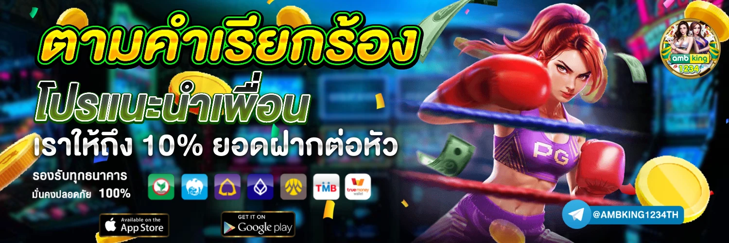 สล็อต 100 - แบนเนอร์โปรโมชั่น