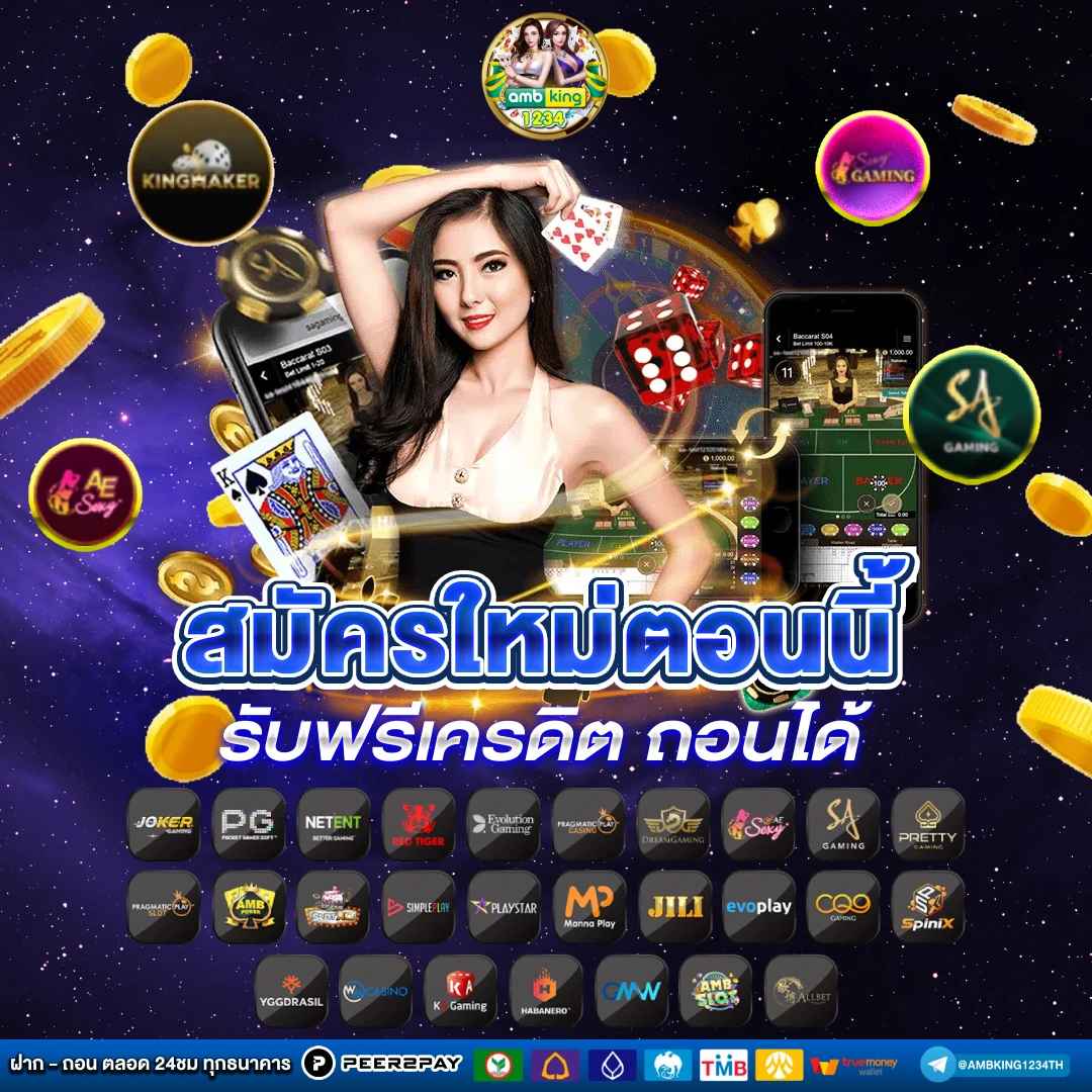 มีสล็อต888 - แบนเนอร์โปรโมชั่น