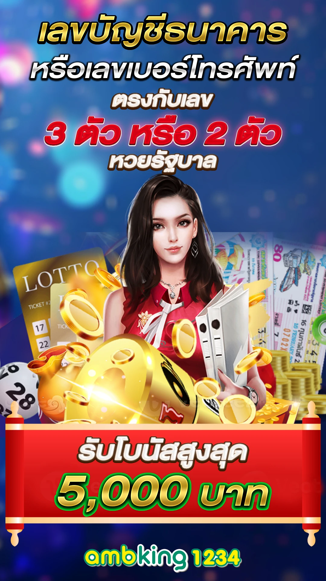 เว็บสล็อตแตกง่าย ฝากถอนไม่มีขั้นต่ำ - แบนเนอร์โปรโมชั่น