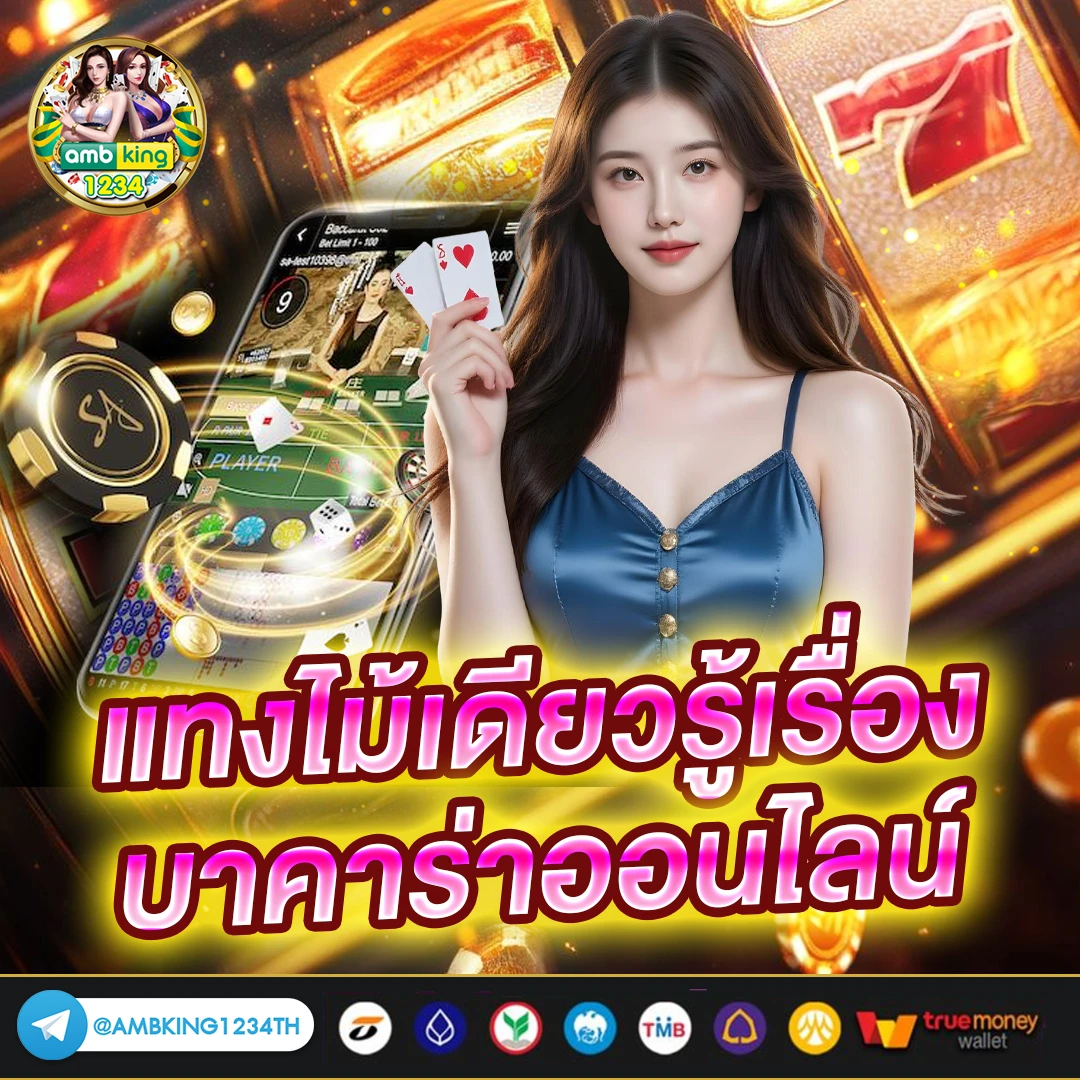 สล็อตยอดนิยม - แบนเนอร์โปรโมชั่น