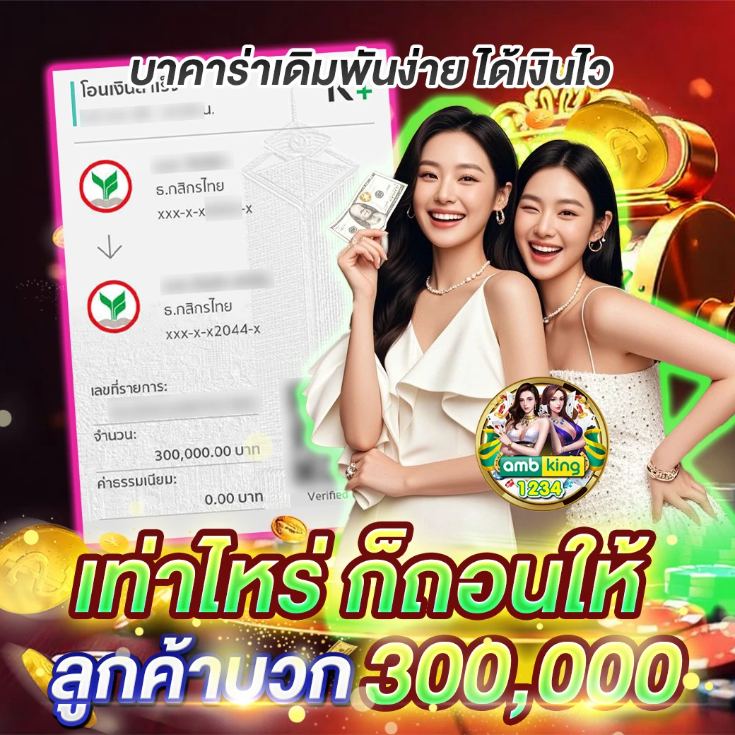 สล็อต ไม่ผ่านเอเย่นต์ - แบนเนอร์โปรโมชั่น