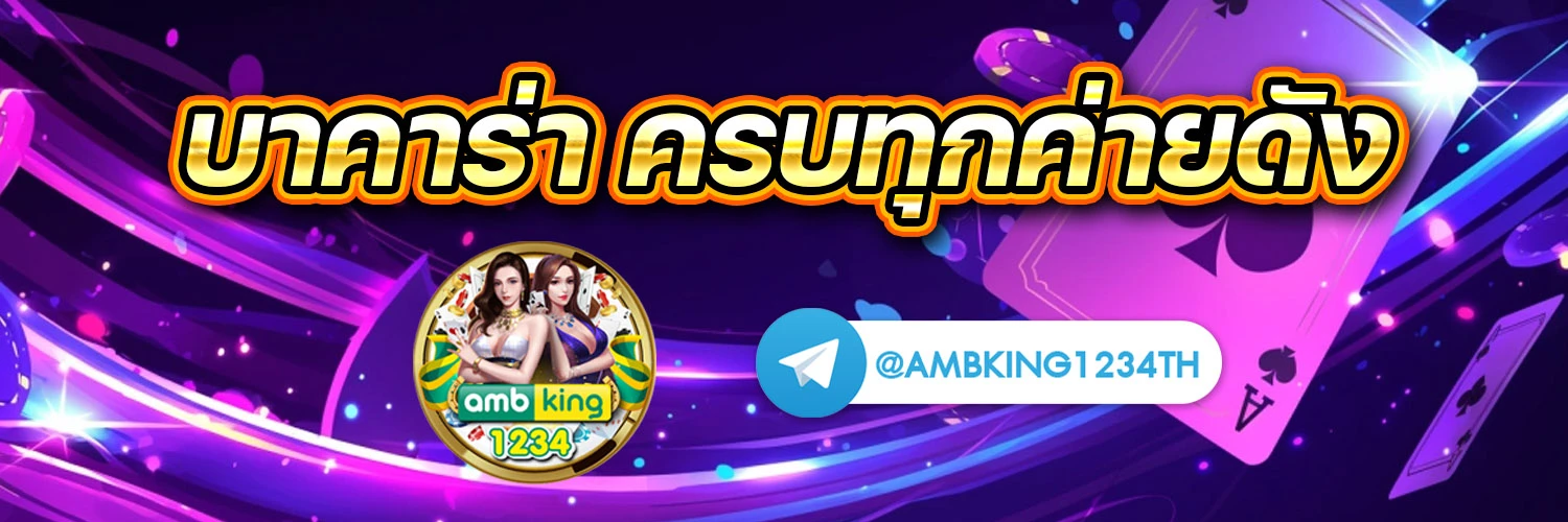 สล็อตออนไลน์ได้เงินจริง - แบนเนอร์โปรโมชั่น