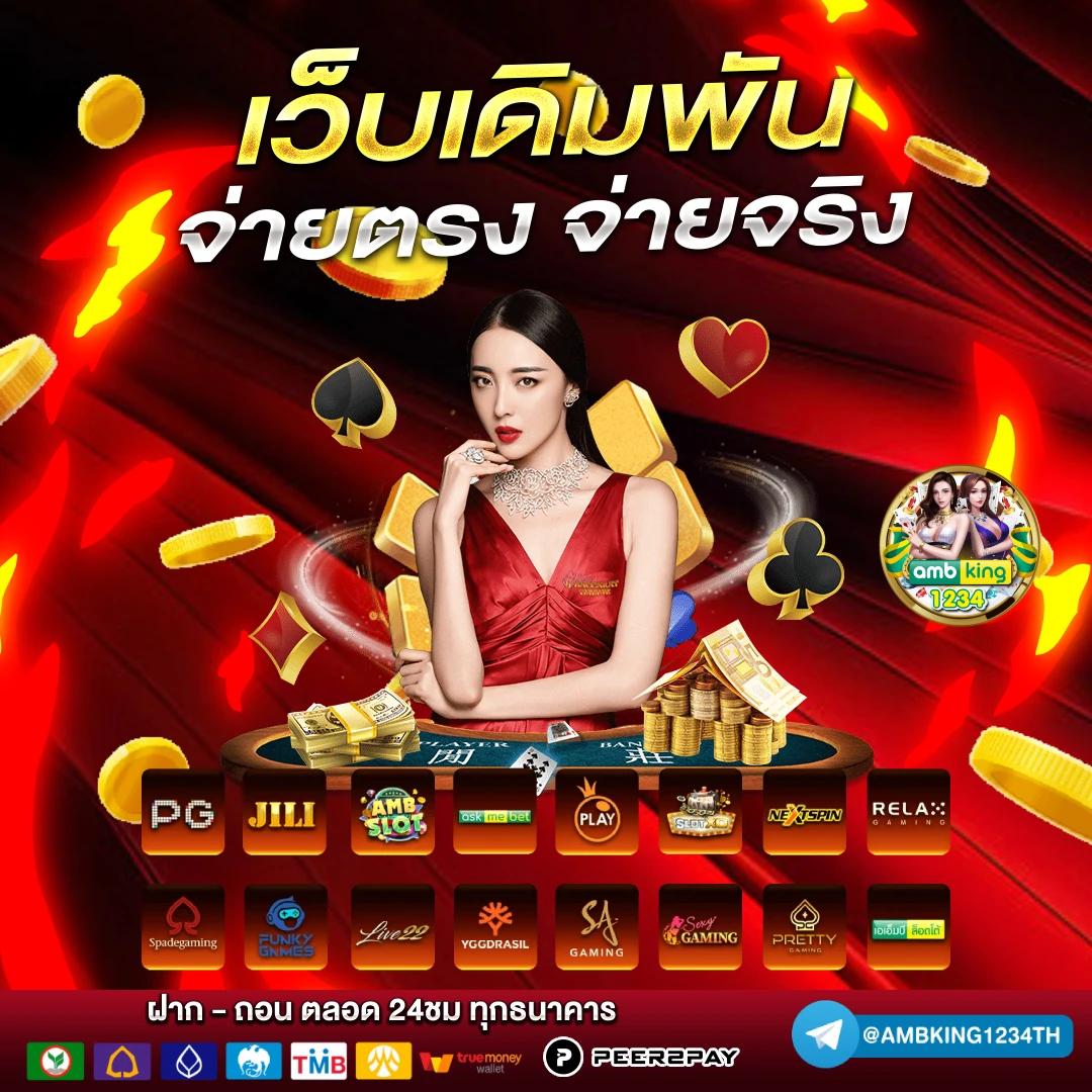 ถูกรางวัลที่ 1 หักกี่เปอร์เซ็นต์ - แบนเนอร์โปรโมชั่น