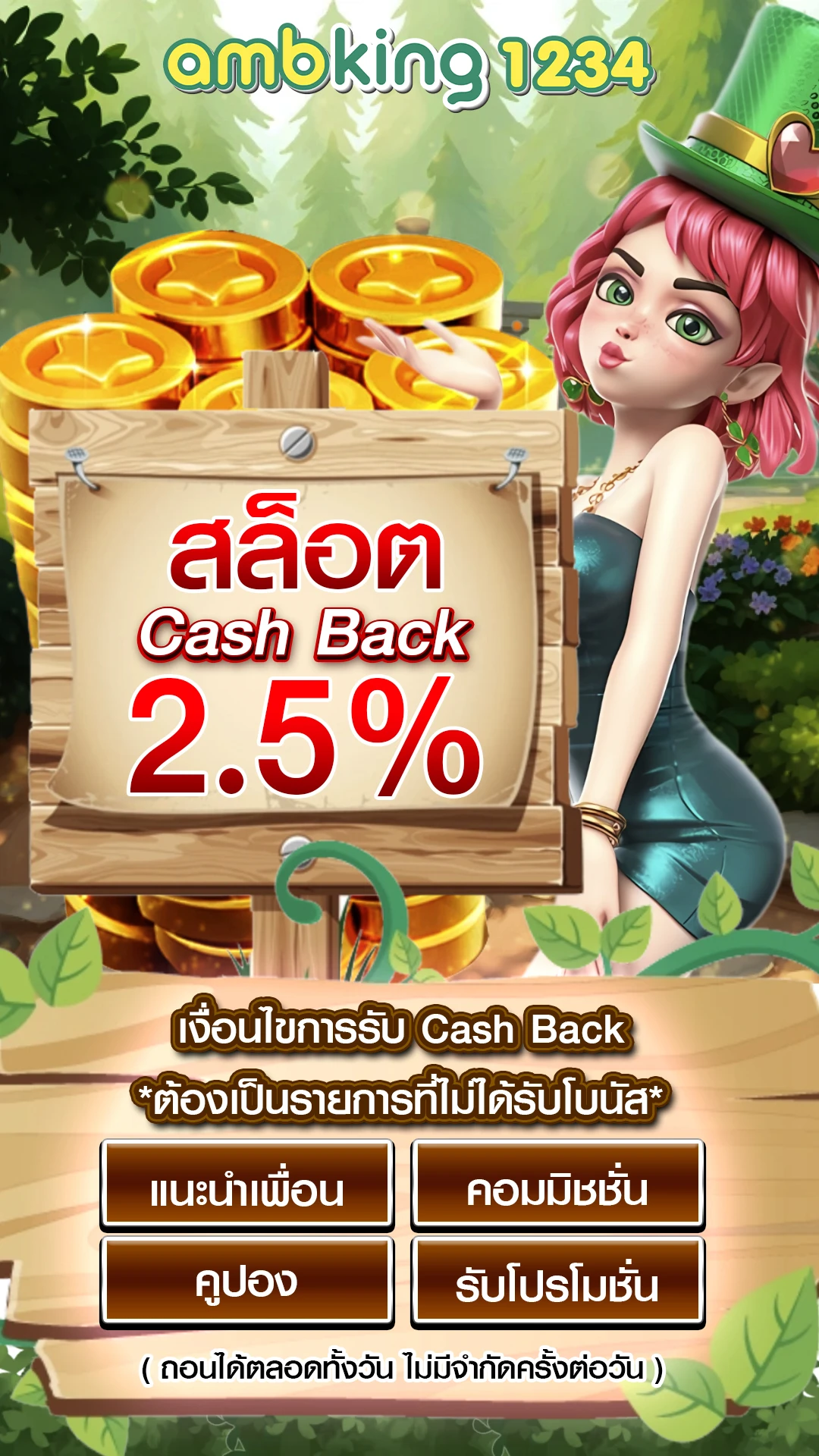 89สล็อตเว็บตรง - แบนเนอร์โปรโมชั่น