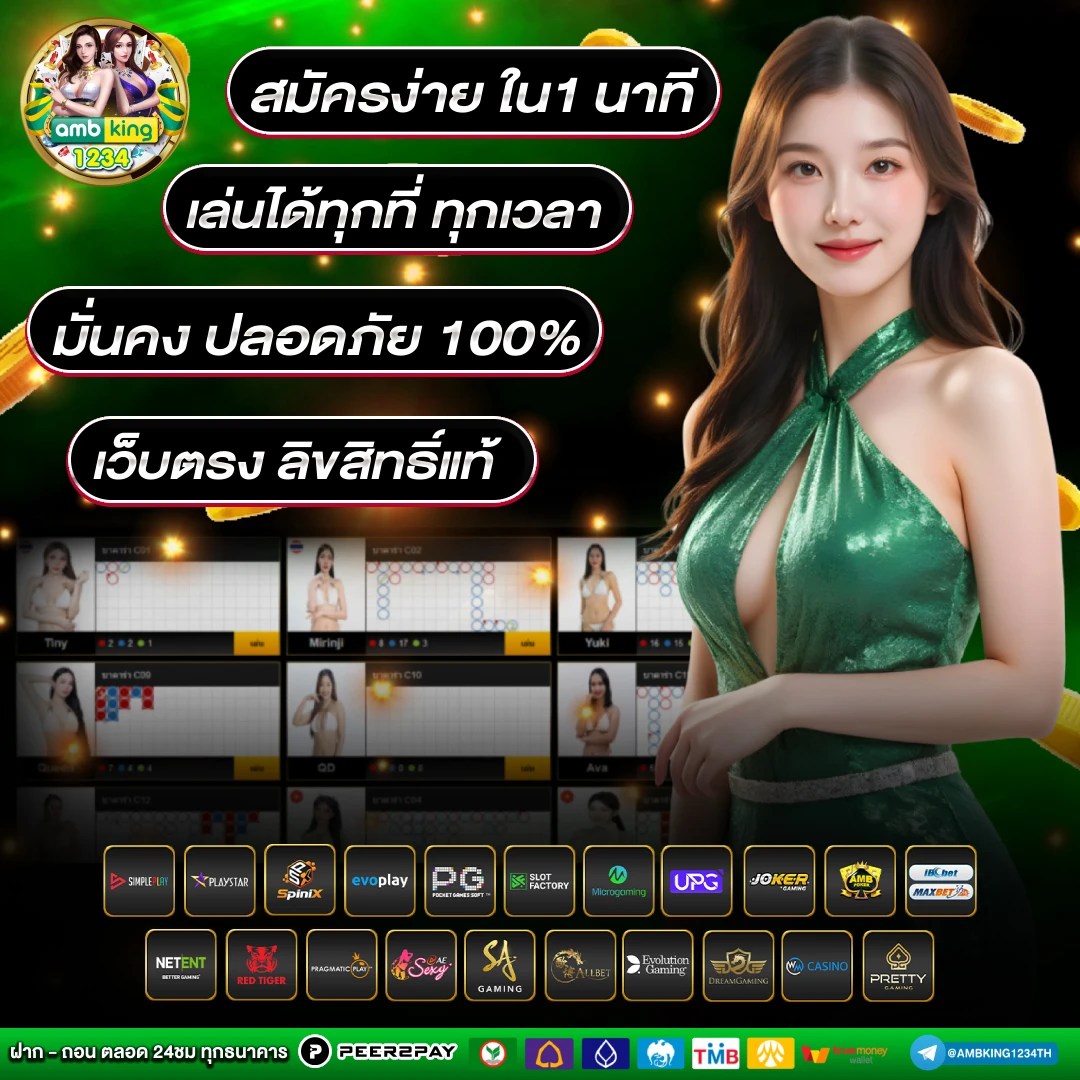 สล็อตแลกเงินจริง - แบนเนอร์โปรโมชั่น
