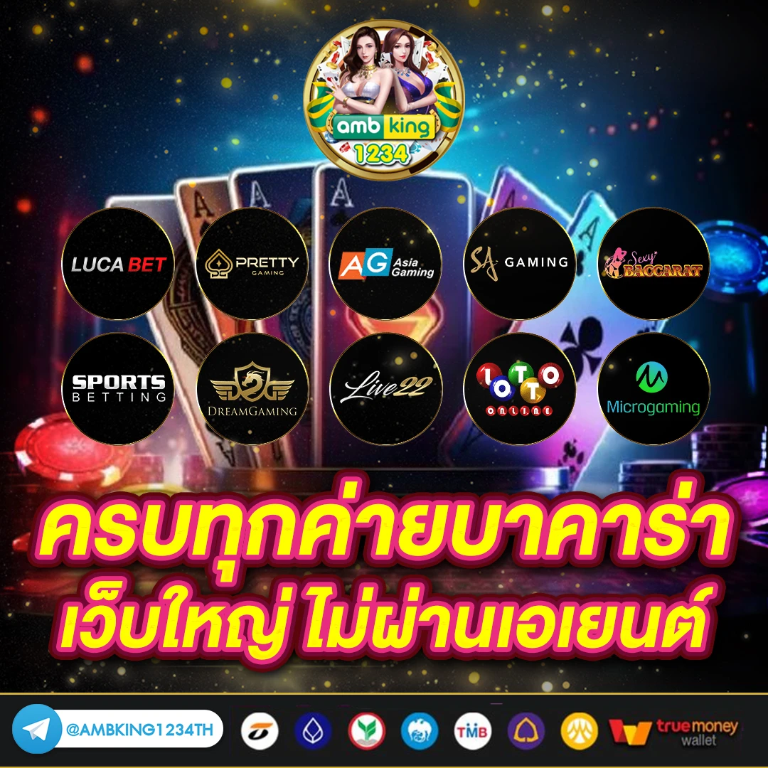 สล็อต ไทย 168 - แบนเนอร์โปรโมชั่น