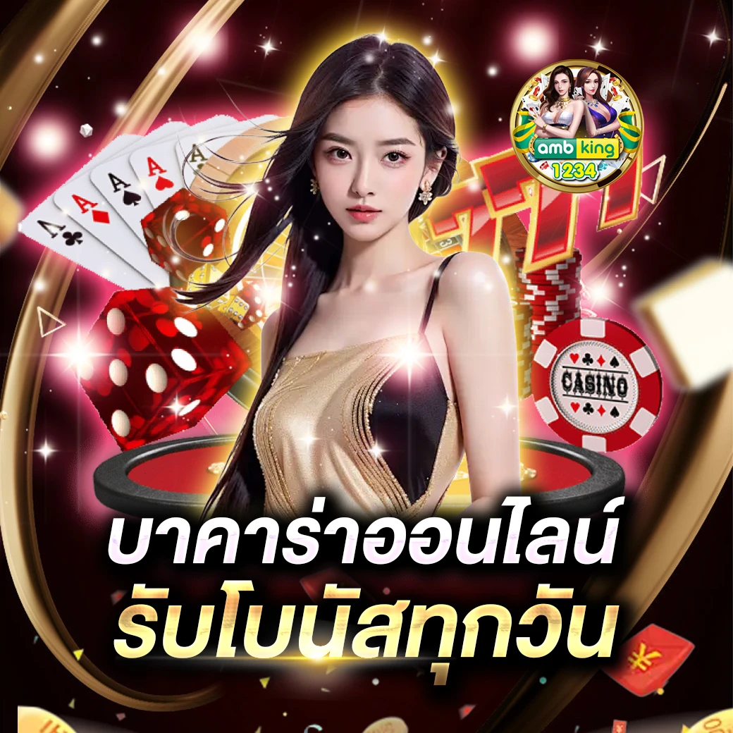 pg slot รวมทุกค่าย - แบนเนอร์โปรโมชั่น
