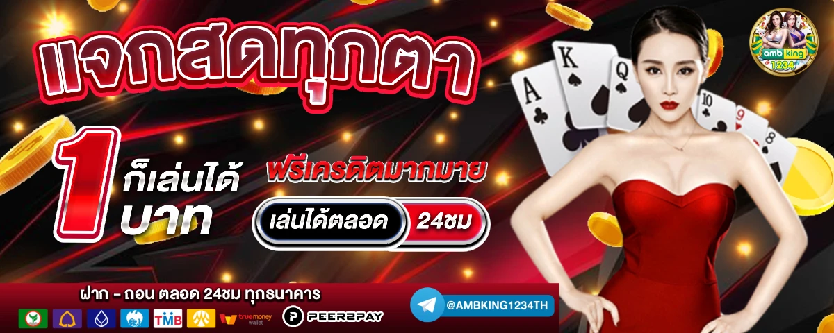 pg slotเว็บ ตรง - แบนเนอร์โปรโมชั่น