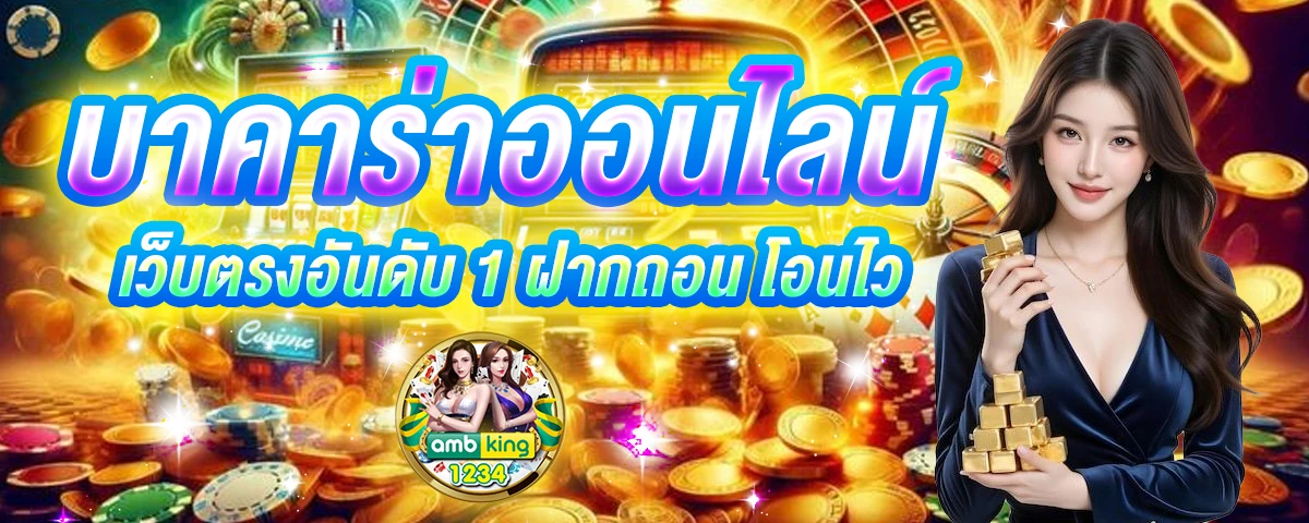 เว็บสล็อต ตรง 100 - แบนเนอร์โปรโมชั่น