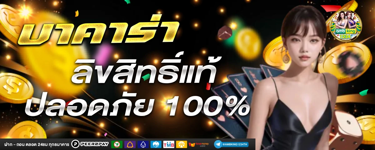 ทดลองเล่นสล็อต pg ฟรี ได้เงินจริง ไม่ต้อง ลงทุน - แบนเนอร์โปรโมชั่น