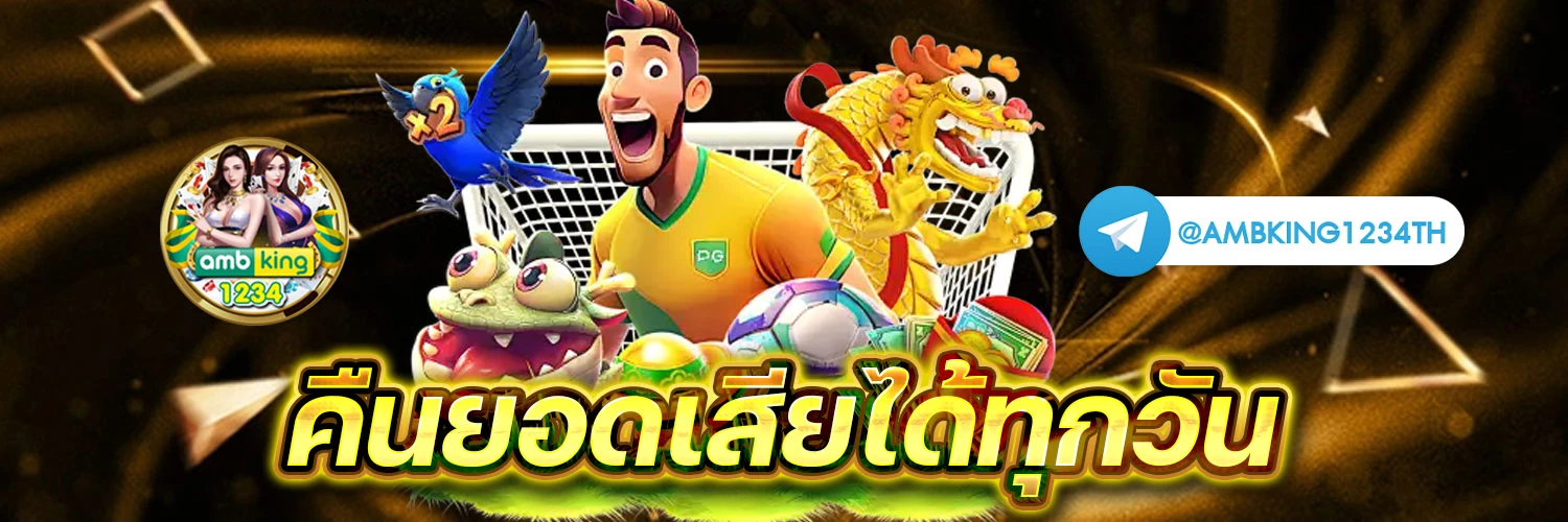 pg slot www.pgsexy88.edu.pl - แบนเนอร์โปรโมชั่น