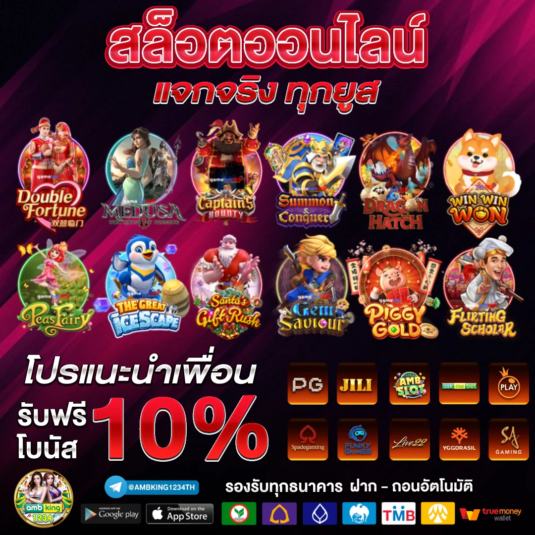สล็อตโบนัส100% - แบนเนอร์โปรโมชั่น
