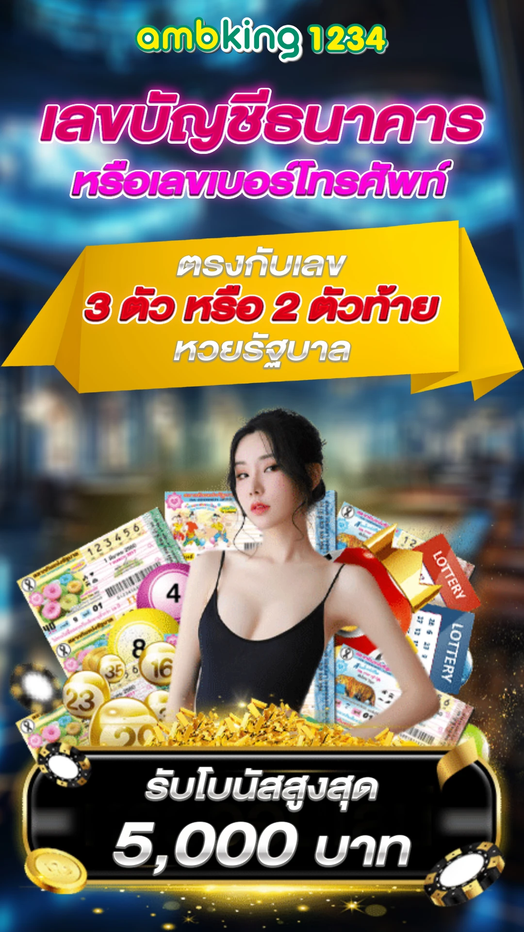 slotแตกดี - แบนเนอร์โปรโมชั่น