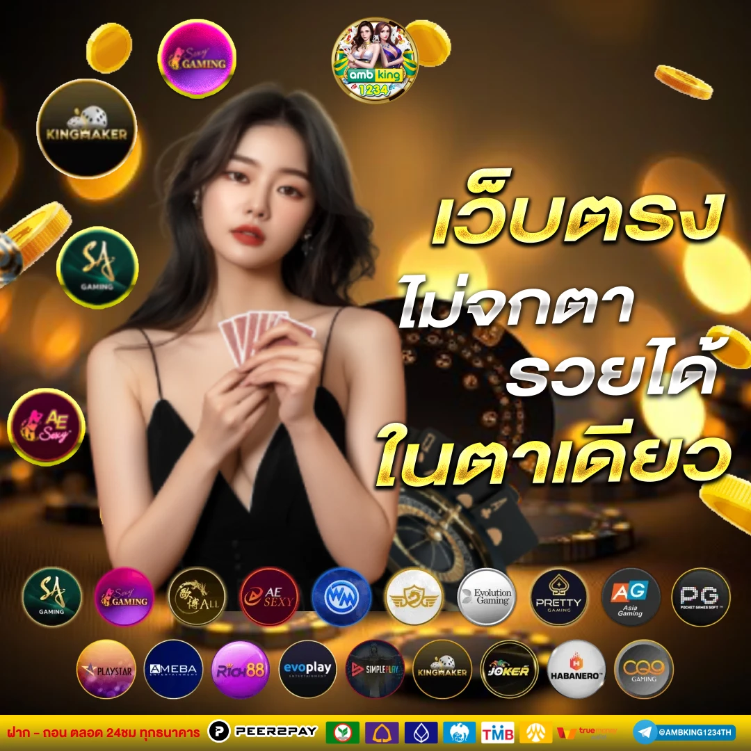 สล็อต เว็บตรงไม่ผ่านเอเย่นต์ 777 - แบนเนอร์โปรโมชั่น