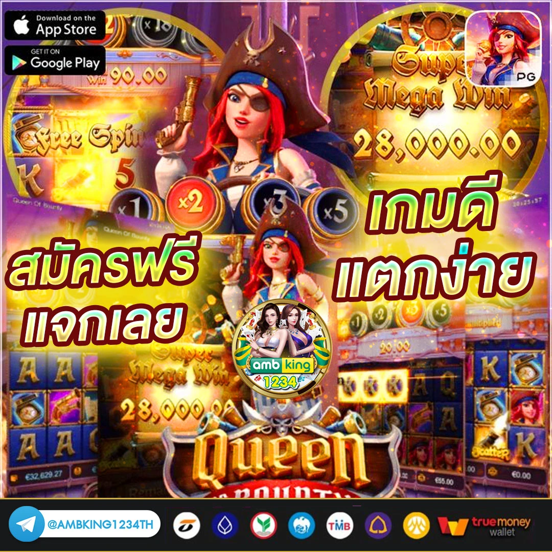 สล็อต789 ฝาก-ถอน true wallet เว็บตรง 888pg - แบนเนอร์โปรโมชั่น
