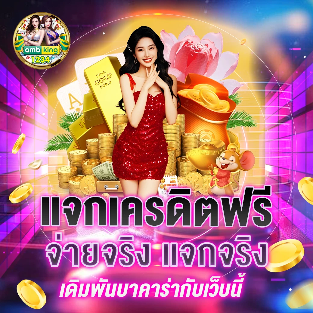 สล็อตต่างประเทศ แตกง่าย - แบนเนอร์โปรโมชั่น