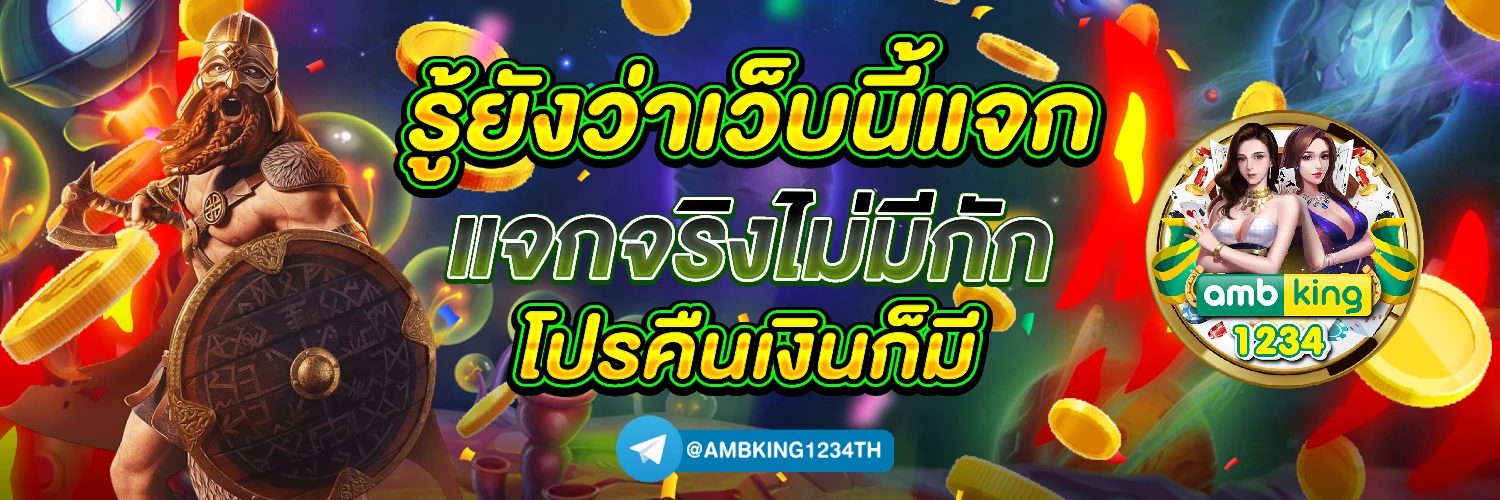 สล็อตฝากถอนไม่มีขั้นต่ํา auto - แบนเนอร์โปรโมชั่น