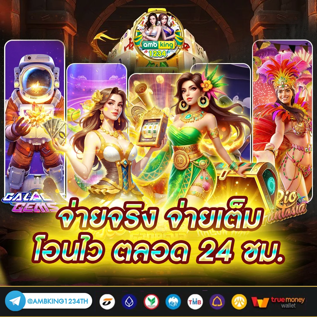 โปรสล็อต สมาชิกใหม่ 100 เทิ ร์ น. 1 เท่า - แบนเนอร์โปรโมชั่น
