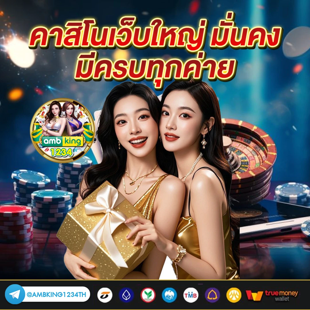 สล็อต เว็บใหญ่ 777 - แบนเนอร์โปรโมชั่น